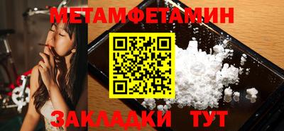 мефедрон Коммунар
