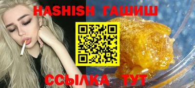 мефедрон Коммунар