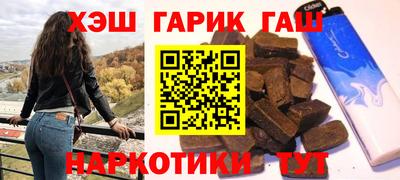 мефедрон Коммунар