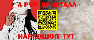 винт Комсомольск-на-Амуре