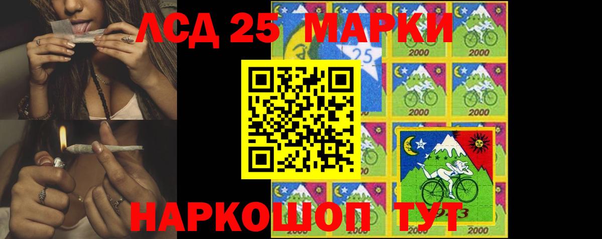 Кузнецк  LSD-25 экстази ecstasy  ЛСД экстази ecstasy  Вход с VPN 