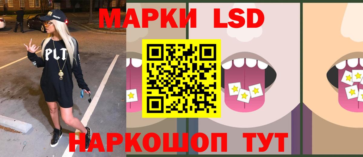 Лсд 25 экстази ecstasy Кузнецк