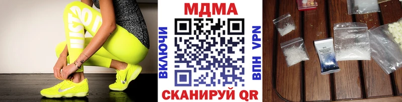 МДМА crystal  что такое наркотик  Кузнецк 