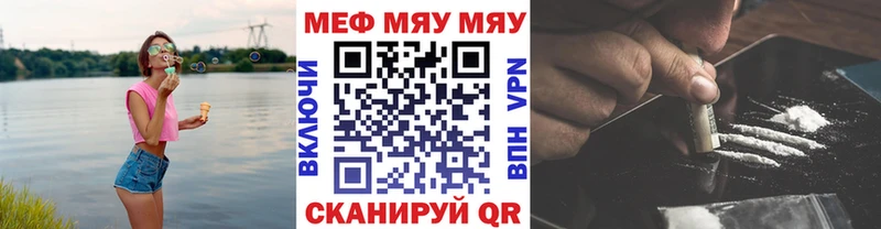 купить наркотик  Кузнецк  Мефедрон 4 MMC 