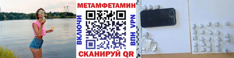 МЕТАМФЕТАМИН витя  Кузнецк 
