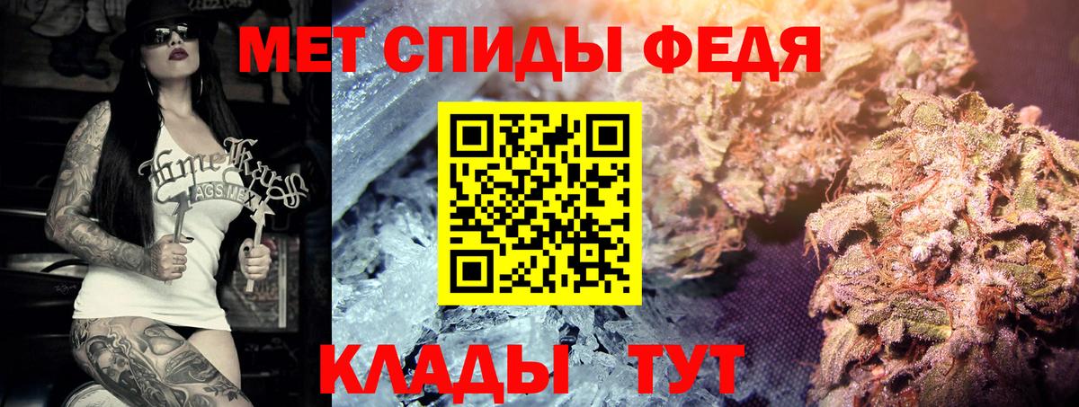 МЕТАМФЕТАМИН винт  Вход с VPN  МЕТАМФЕТАМИН винт  Метамфетамин  Кузнецк 