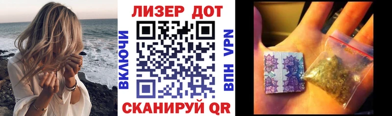 Марки 25I-NBOMe 1,5мг  наркота  Кузнецк 