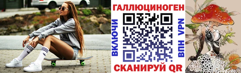 цена наркотик  Кузнецк  Псилоцибиновые грибы мухоморы 