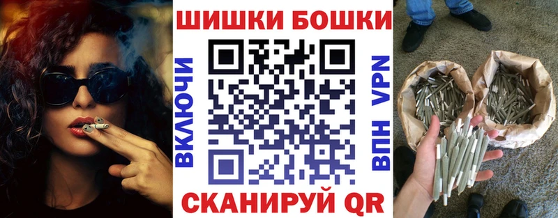 Бошки Шишки OG Kush Кузнецк